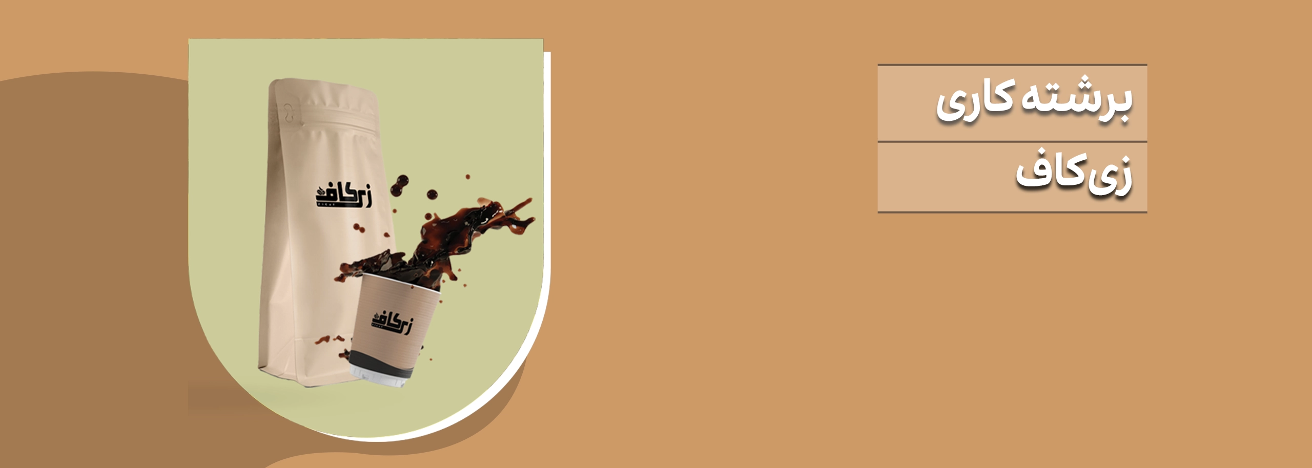 slide-image-undefined